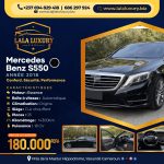 Mercedes-Benz S550